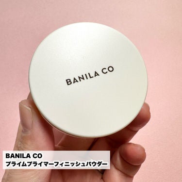 プライムプライマーフィニッシュパウダー/banilaco/ルースパウダーを使ったクチコミ（6枚目）