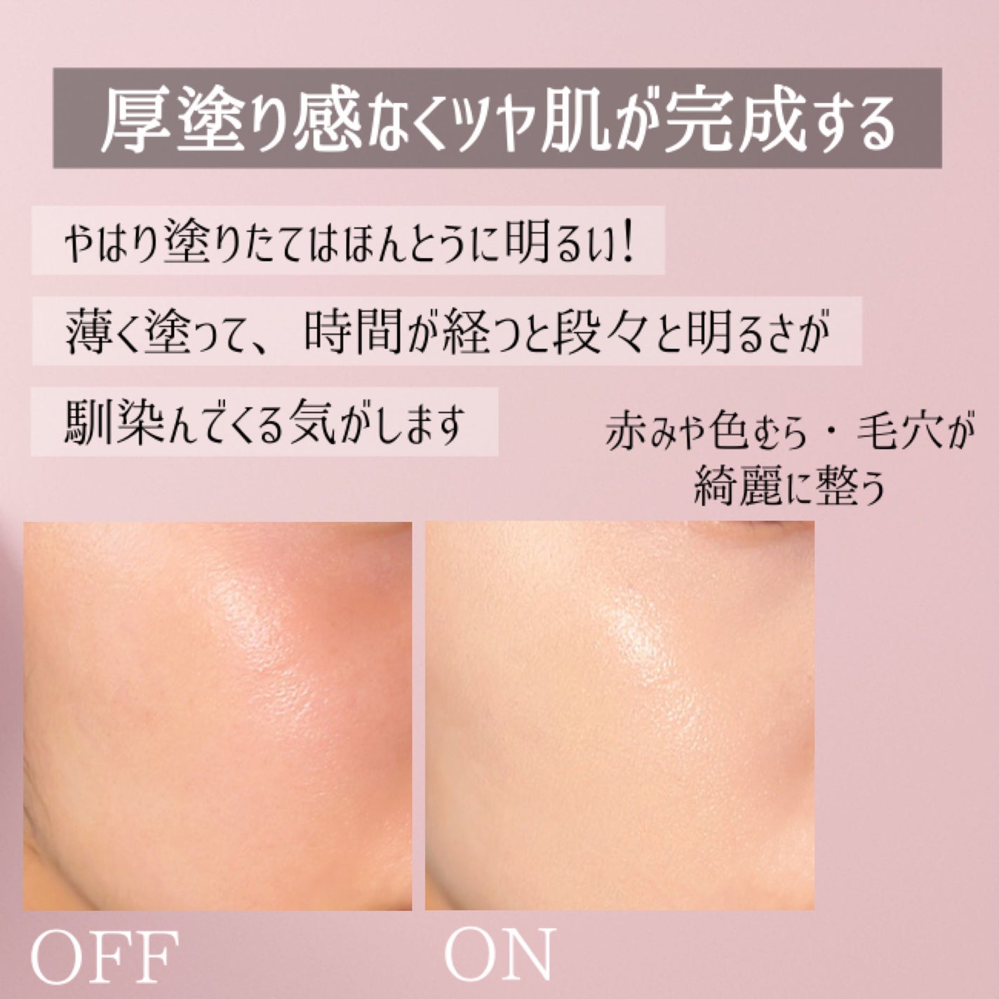 カバーリシャス アルティメット ホワイトクッション モイスチャー/BANILA CO/クッションファンデーションを使ったクチコミ(6枚目)