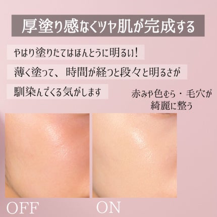 カバーリシャス アルティメット ホワイトクッション モイスチャー/BANILA CO/クッションファンデーションを使ったクチコミ(6枚目)