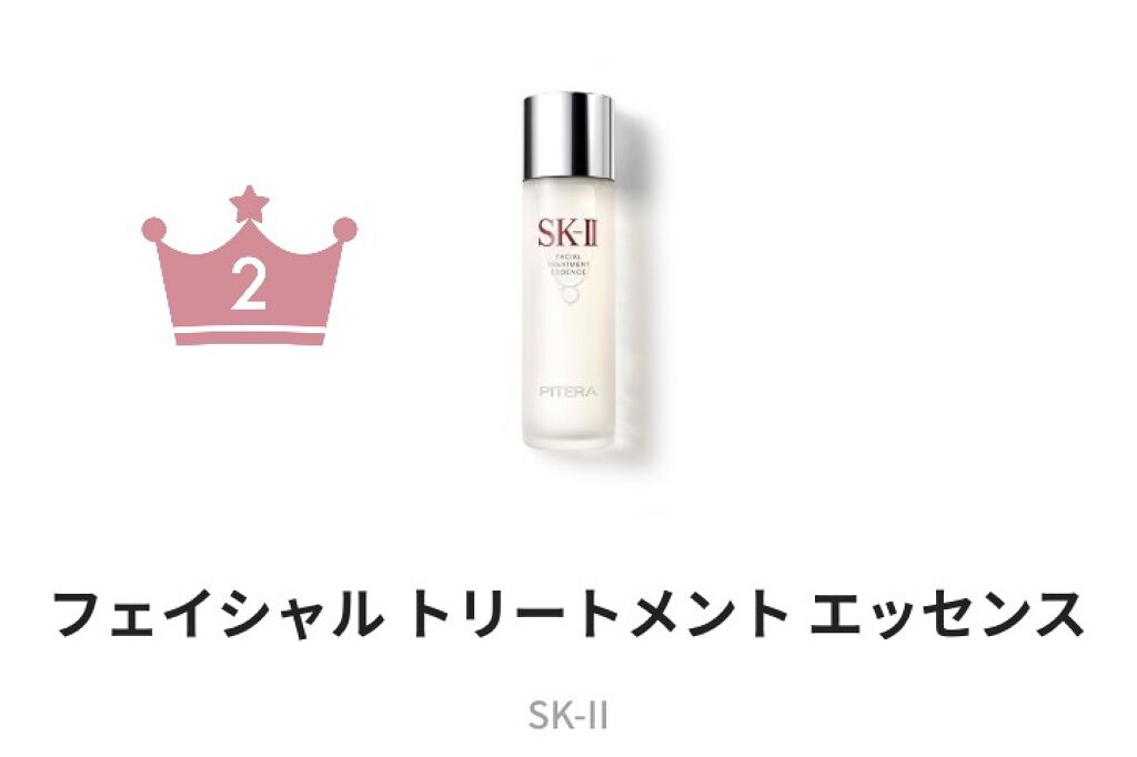 ハトムギ化粧水(ナチュリエ スキンコンディショナー R )/ナチュリエ/化粧水を使ったクチコミ（2枚目）