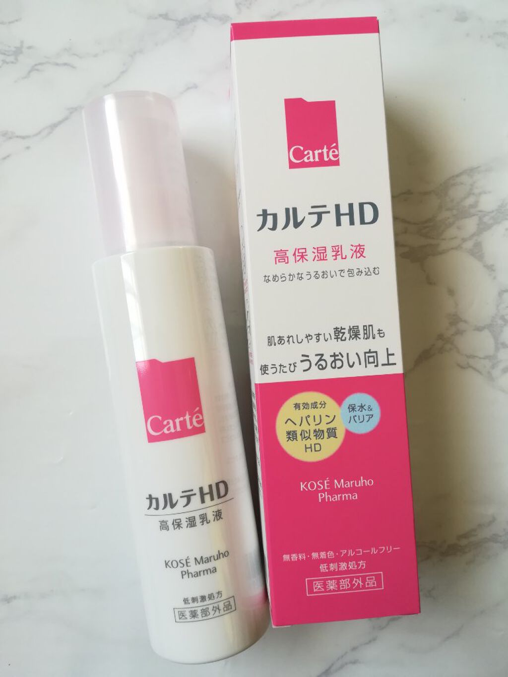 モイスチュア エマルジョン/カルテHD/乳液を使ったクチコミ(1枚目)