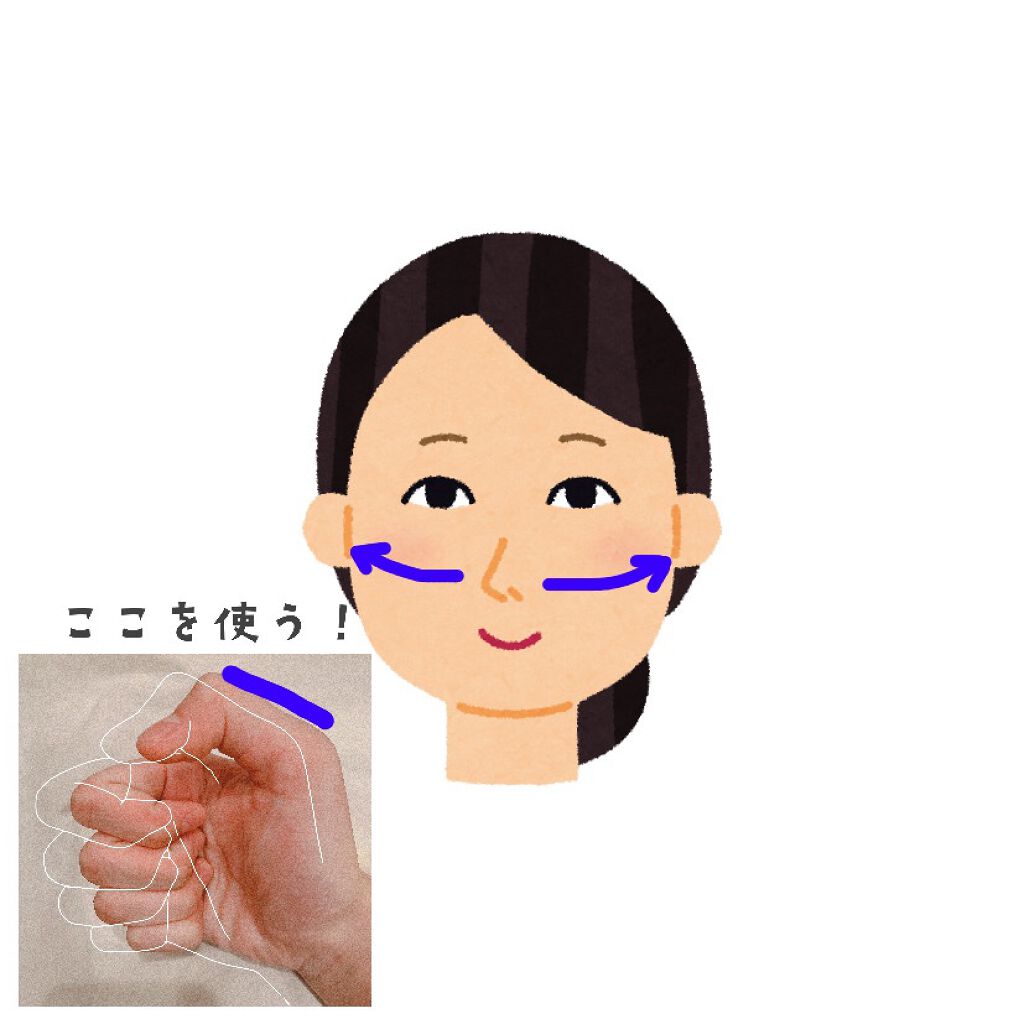 ぱぴこ on LIPS 「こんばんは!ぱぴこです!私丸顔だしエラにめっちゃ肉ついててほん..」(5枚目)