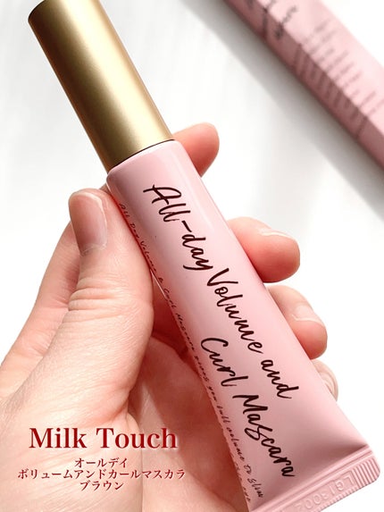 オールデイ ボリュームアンドカールマスカラ/Milk Touch/マスカラを使ったクチコミ(1枚目)