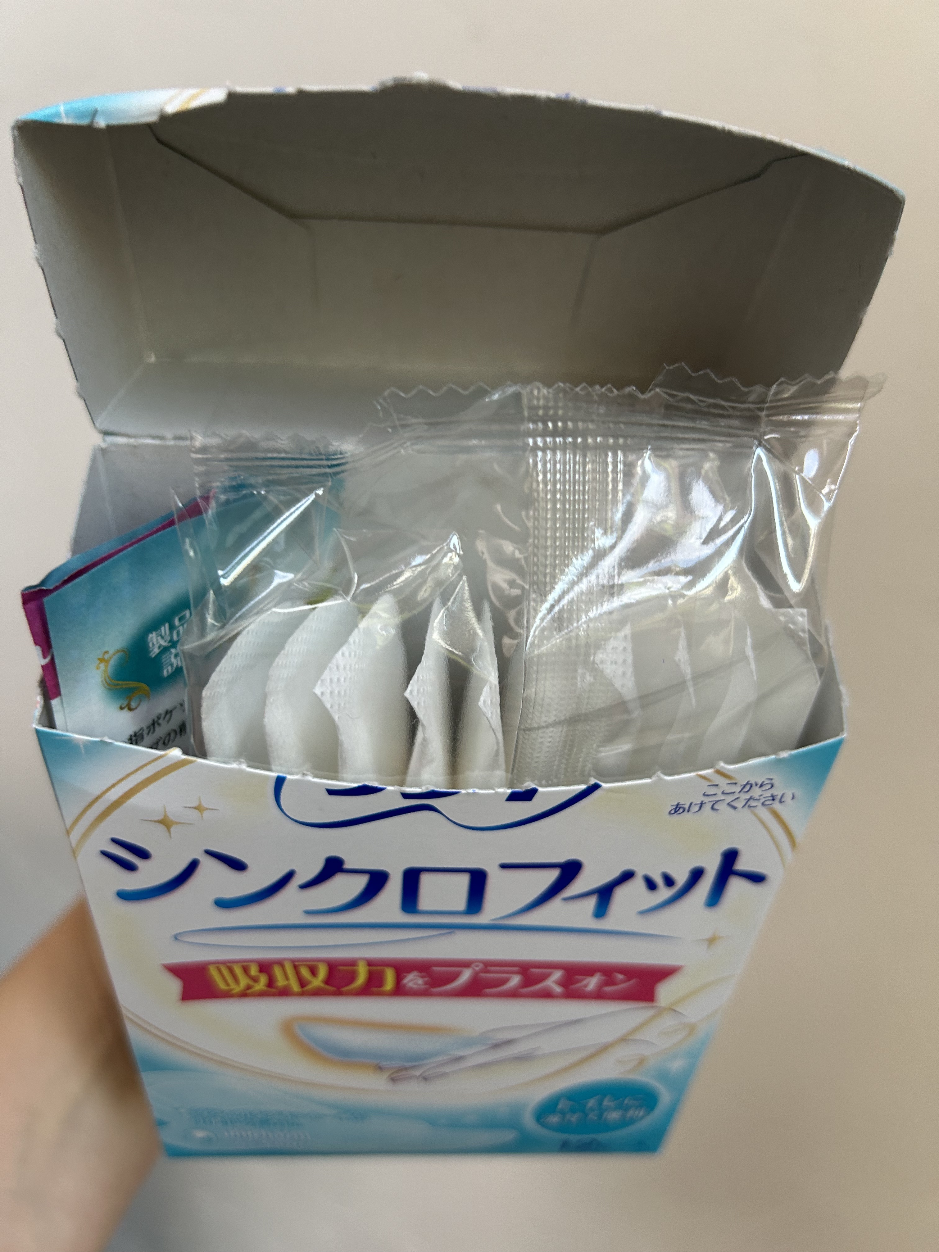 ソフィ シンクロフィット 多い日の昼用/ソフィ/ナプキンを使ったクチコミ（2枚目）