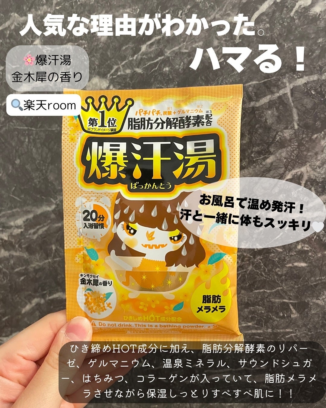 ボディ スムーザー /ハウス オブ ローゼ/ボディスクラブを使ったクチコミ(2枚目)