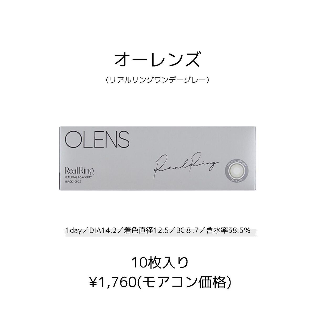 Mei🎠 on LIPS 「NewJeansコラボの!クールで大人っぽい印象な淡いグレーカ..」(4枚目)