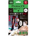 島耕作×ProtectX ニーハイ(膝上)ソックスオープントゥ 強圧サポート