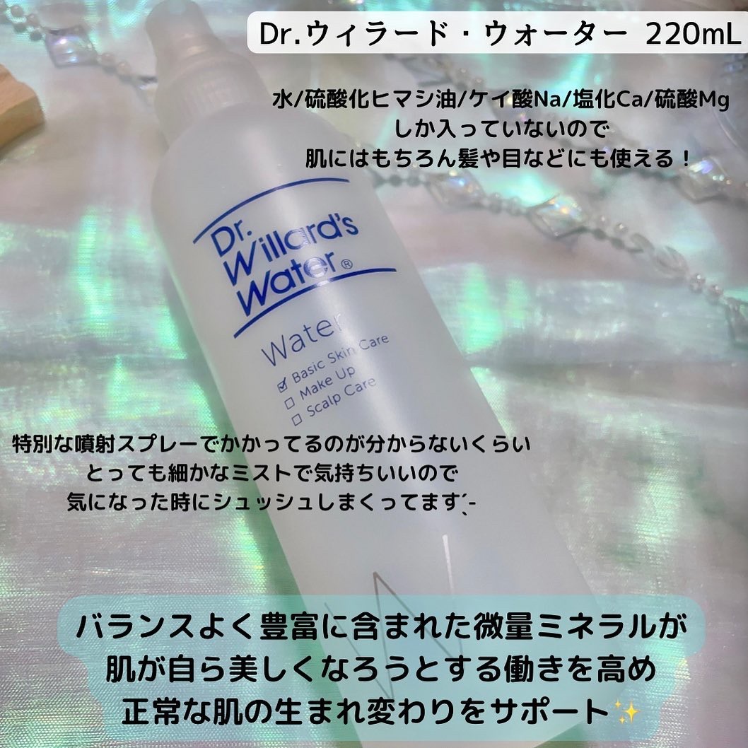 Dr.Willard's Water Hato Mugi Water 3本セット