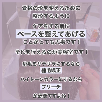村澤良亮 on LIPS 「失敗しないためのホームケアの考え方です✨___________..」(6枚目)