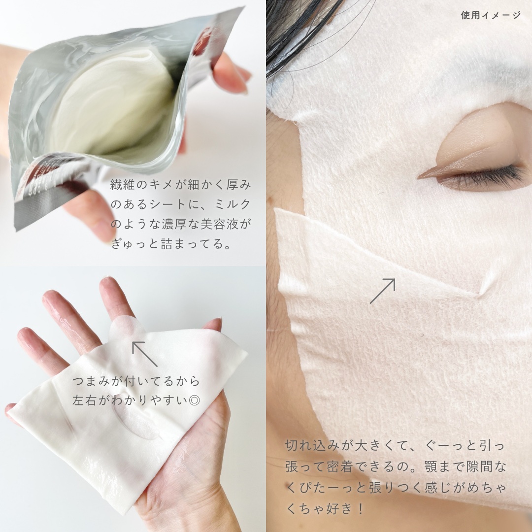 メラノショット W マスク/ONE BY KOSE/シートマスク・パックを使ったクチコミ（3枚目）