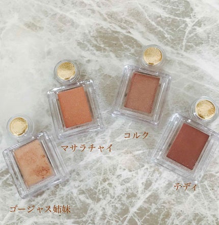 シャドーカスタマイズ/MAJOLICA MAJORCA/単色アイシャドウを使ったクチコミ(1枚目)