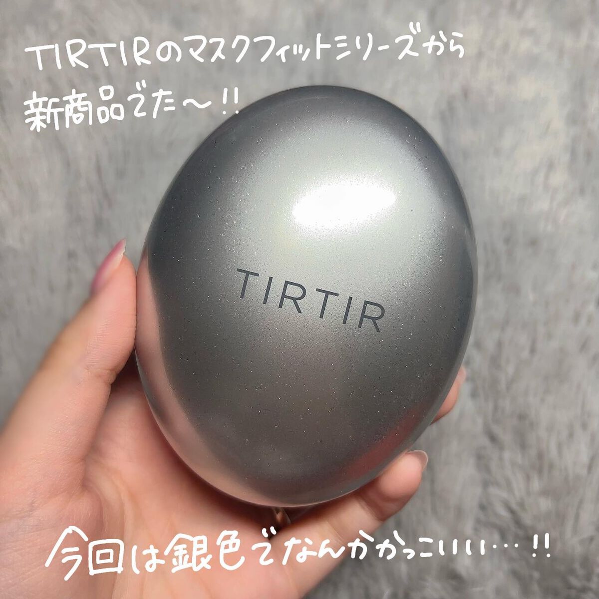 マスクフィットオーラクッション/TIRTIR(ティルティル)/クッションファンデーションを使ったクチコミ（2枚目）