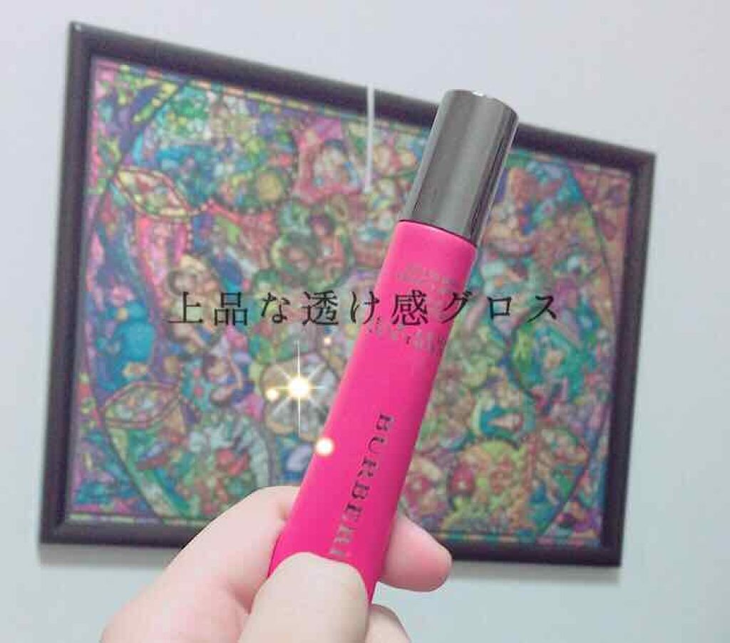 ファーストキス/Burberry Beauty/リップグロスを使ったクチコミ(1枚目)