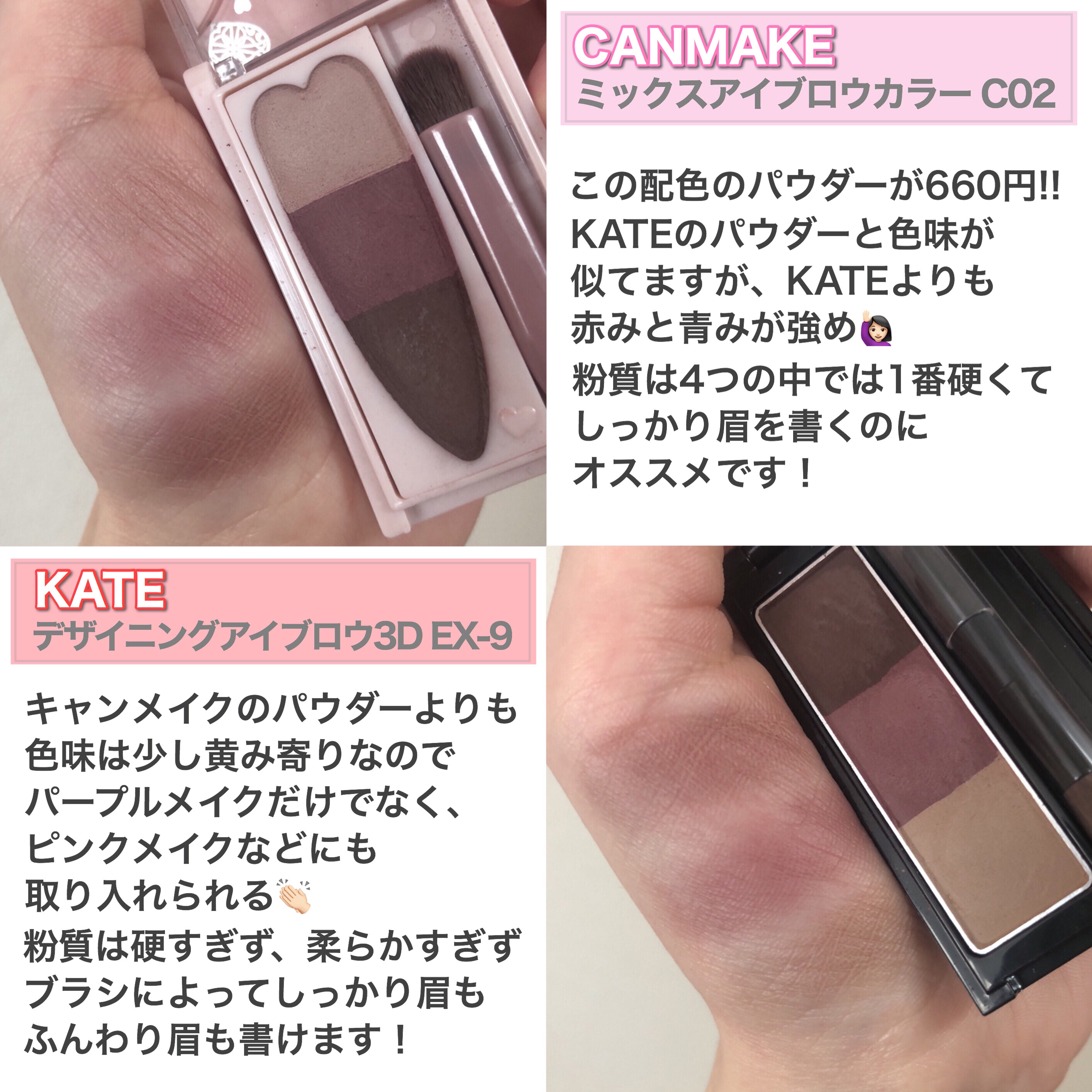 カラーエディットパウダーブロウ/excel/パウダーアイブロウを使ったクチコミ（3枚目）