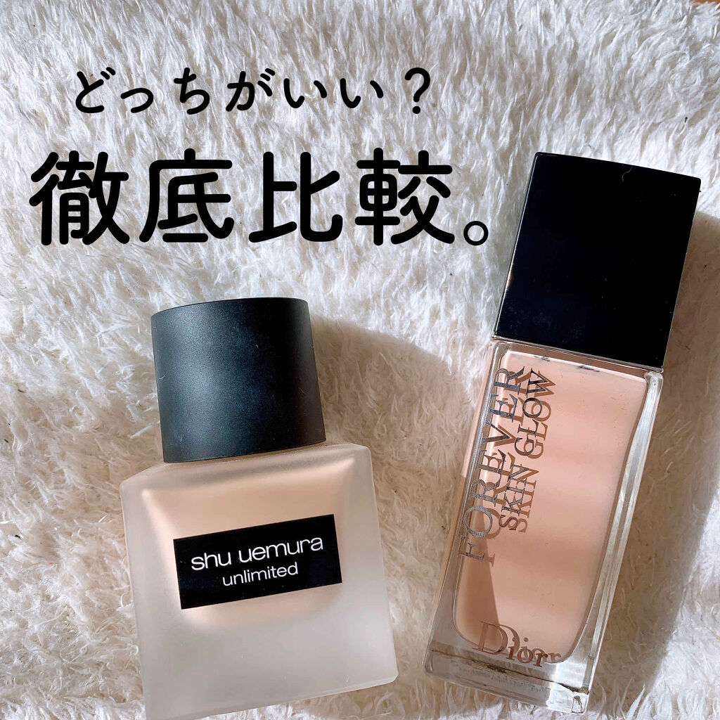 （旧）アンリミテッド ラスティング フルイド/shu uemura/リキッドファンデーションを使ったクチコミ（1枚目）