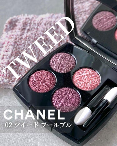 グランドセール CHANEL レ キャトル オンブル ツイード 02 ツイード 