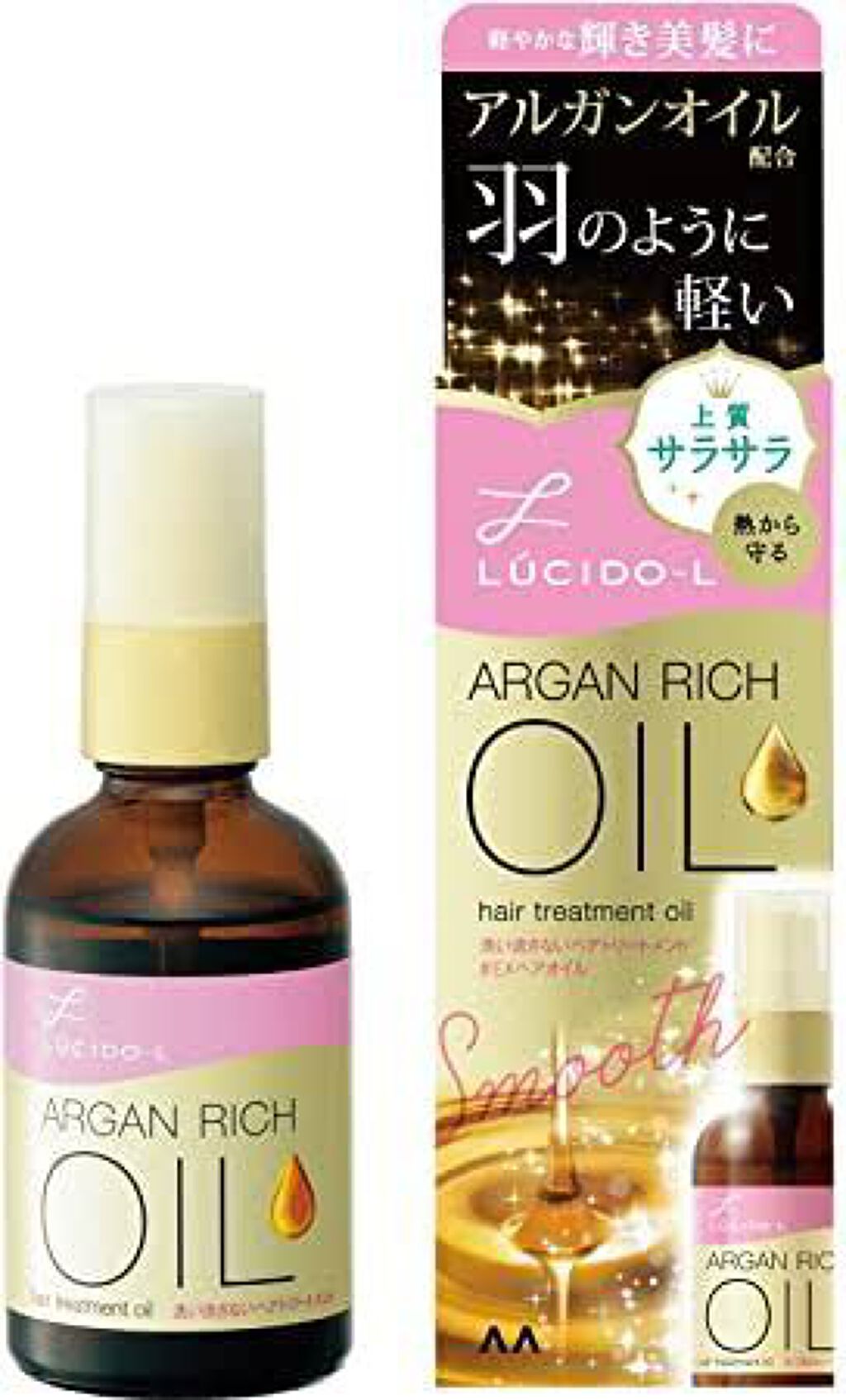 オイルトリートメント #EXヘアオイル/ルシードエル/ヘアオイルを使ったクチコミ（2枚目）