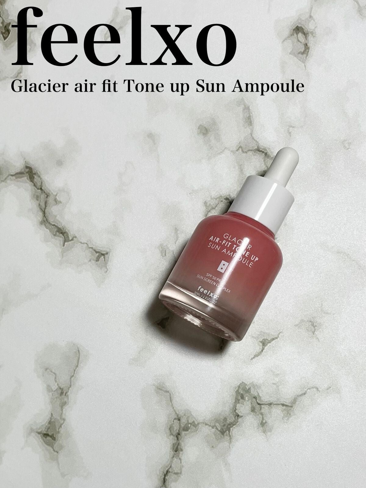 ピルソ グラシアエアフィットトーンアップサンアンプル SPF50 PA+++/feelxo/化粧下地を使ったクチコミ(1枚目)