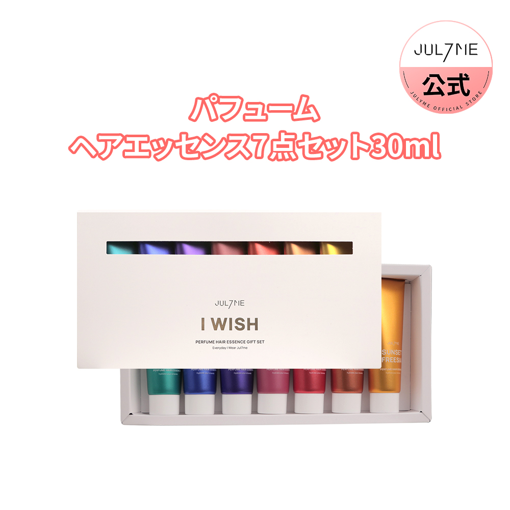 LIPSで『髪に塗る香水』で大人気のヘアエッセンス💛7種類の香りが試せるセットをLIPSユーザーの皆様に抽選でプレゼント🎁（3枚目）