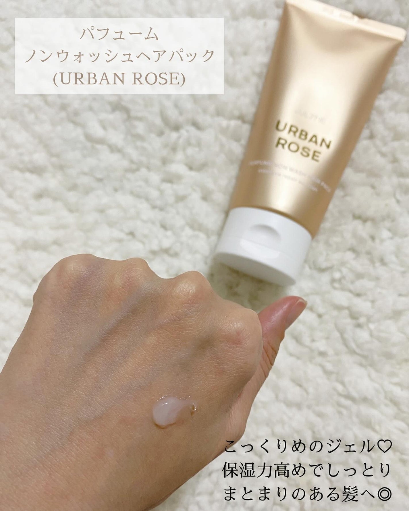 ジュライミー ボディローション/JUL7ME/ボディローションを使ったクチコミ(2枚目)