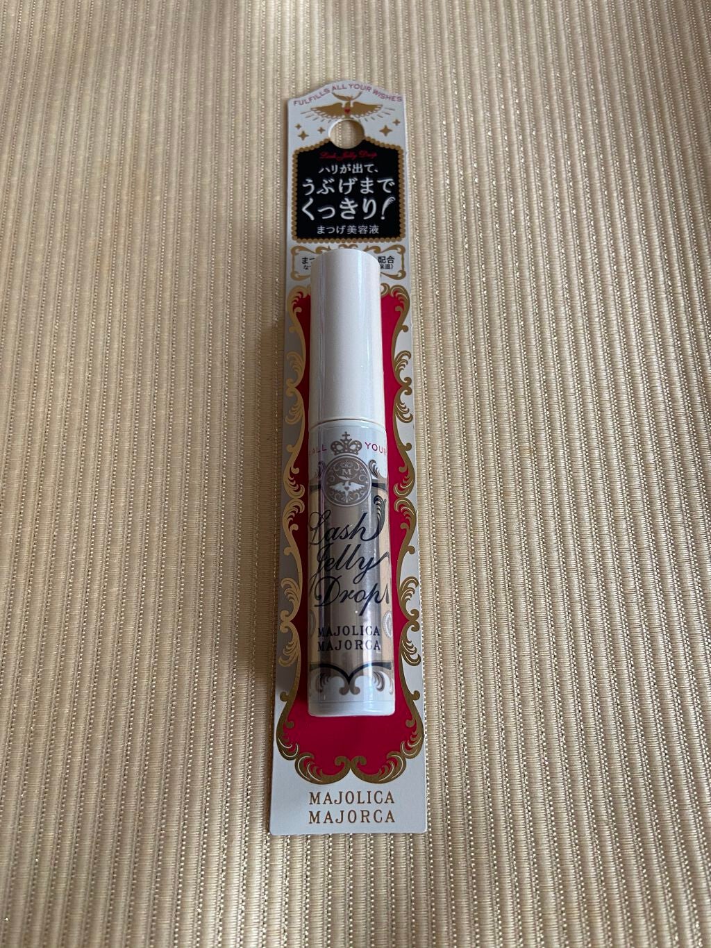 ラッシュジェリードロップ EX/MAJOLICA MAJORCA/まつげ美容液を使ったクチコミ(1枚目)