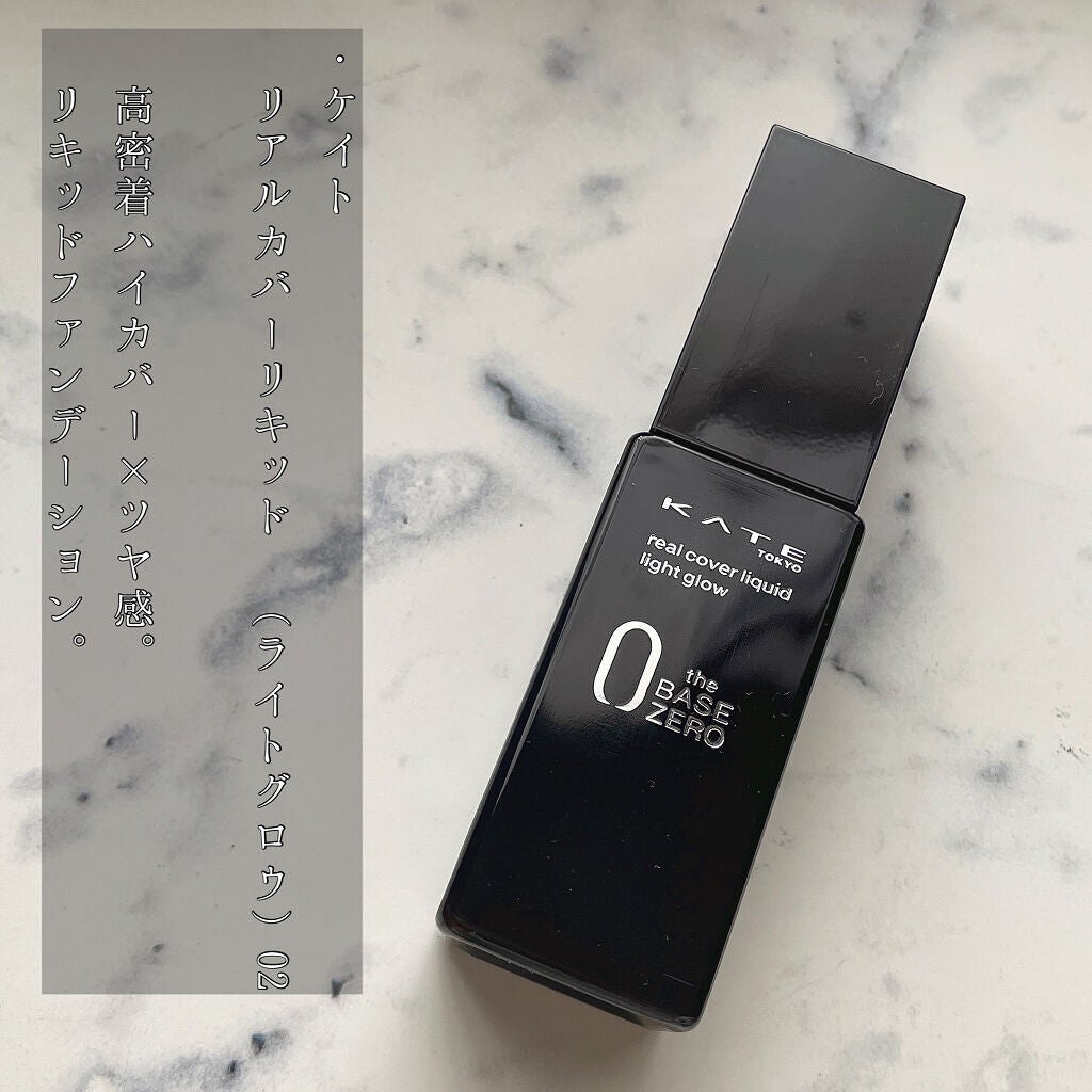リアルカバーリキッド(ライトグロウ)/KATE/リキッドファンデーションを使ったクチコミ(2枚目)