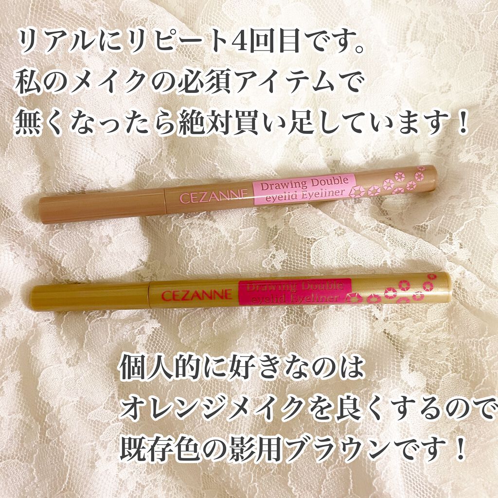 描くふたえアイライナー/CEZANNE/リキッドアイライナーを使ったクチコミ(4枚目)