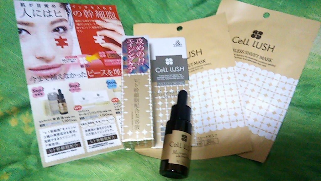 ヒト幹細胞配合美容液/セルラッシュ/美容液を使ったクチコミ(1枚目)