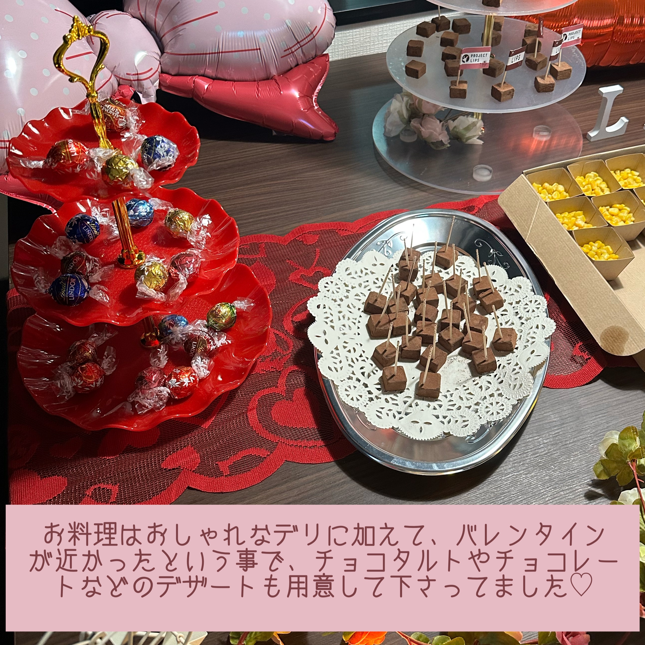 ジルスチュアート　クリスタルブルーム　リップブーケ セラム 06 rose redwood/JILL STUART/リッププランパーを使ったクチコミ（3枚目）