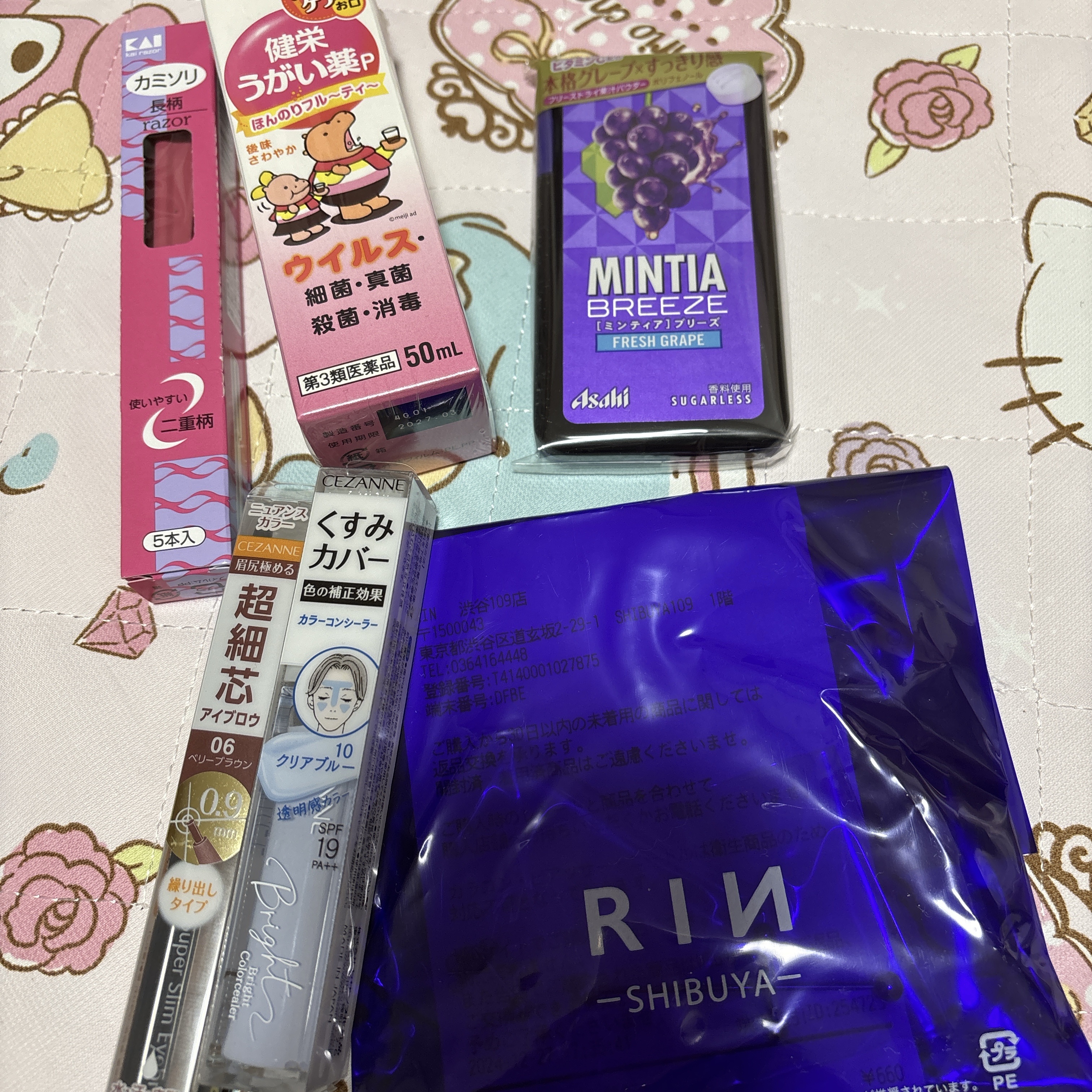 明治うがい薬(医薬品)/明治/その他を使ったクチコミ（1枚目）