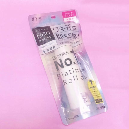 Ban 汗ブロック プラチナロールオン 無香性/Ban/デオドラント・制汗剤を使ったクチコミ(1枚目)