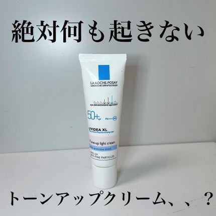 UVイデア XL プロテクショントーンアップ/ラ ロッシュ ポゼ/日焼け止めクリームを使ったクチコミ(1枚目)