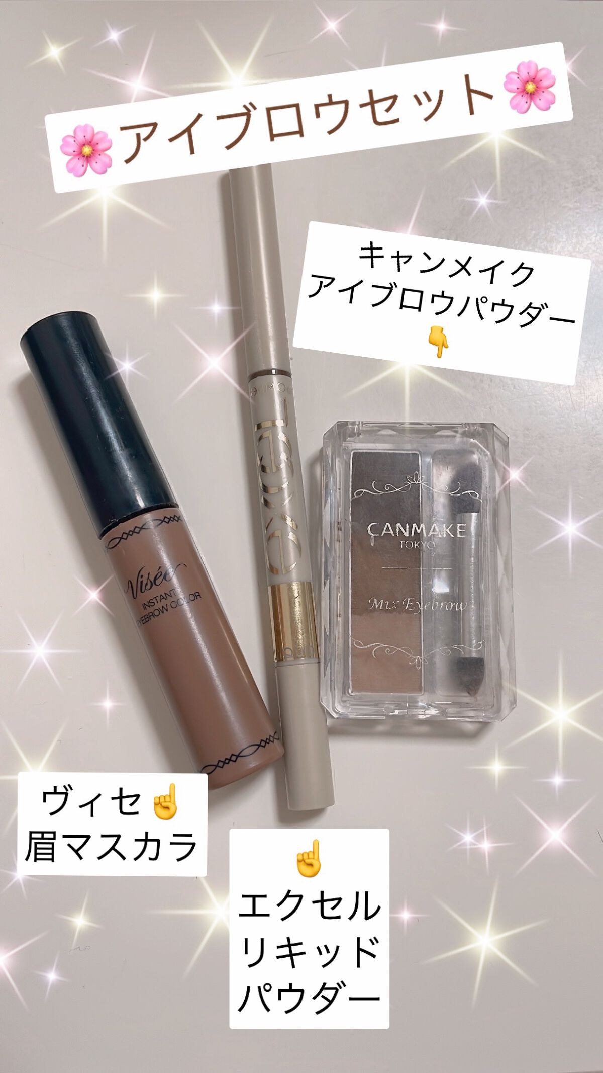 ロングラスティングアイブロウ/excel/リキッドアイブロウを使ったクチコミ（1枚目）