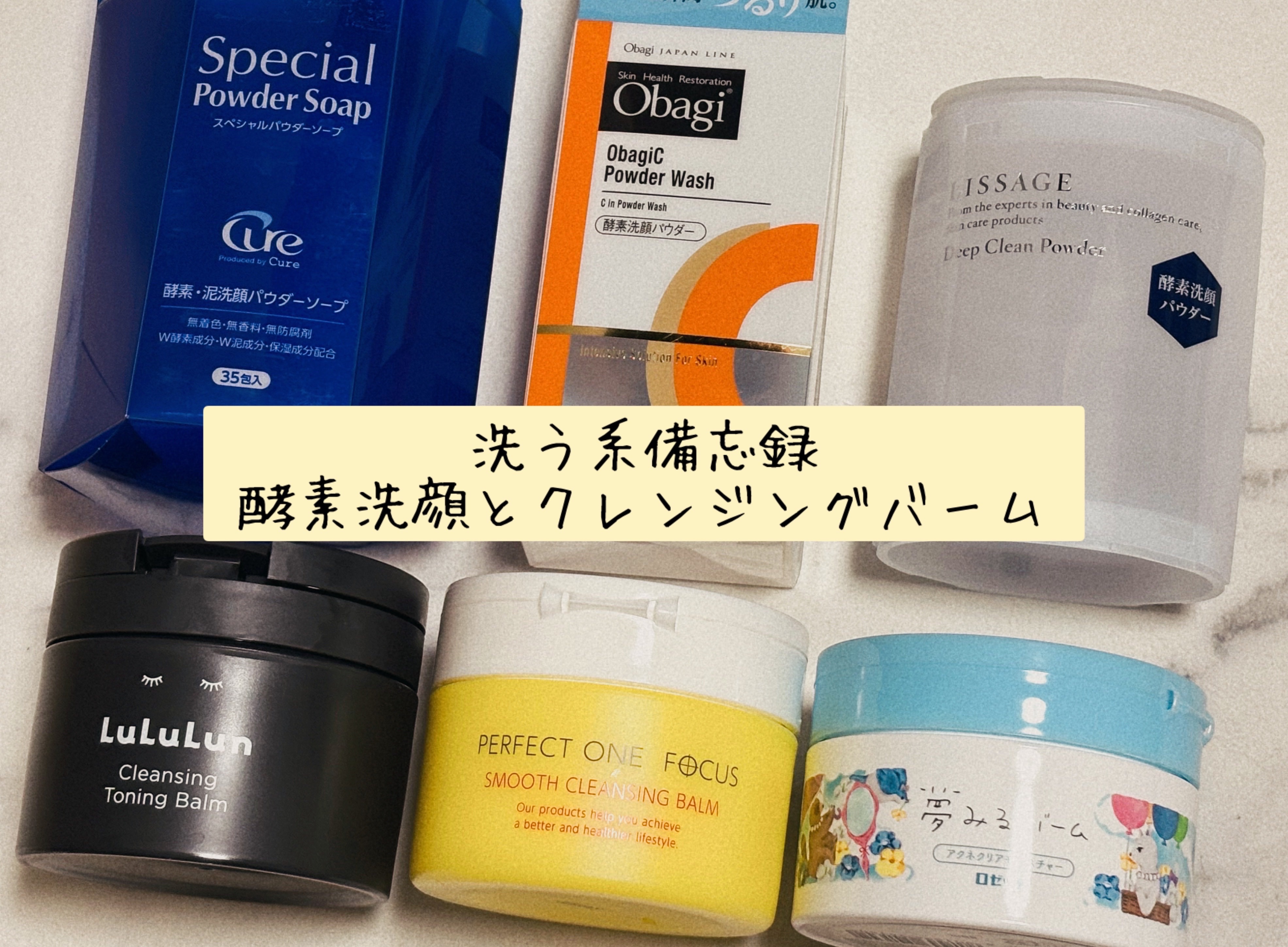 リサージ ディープクリーンパウダーa/リサージ/洗顔パウダーを使ったクチコミ（1枚目）