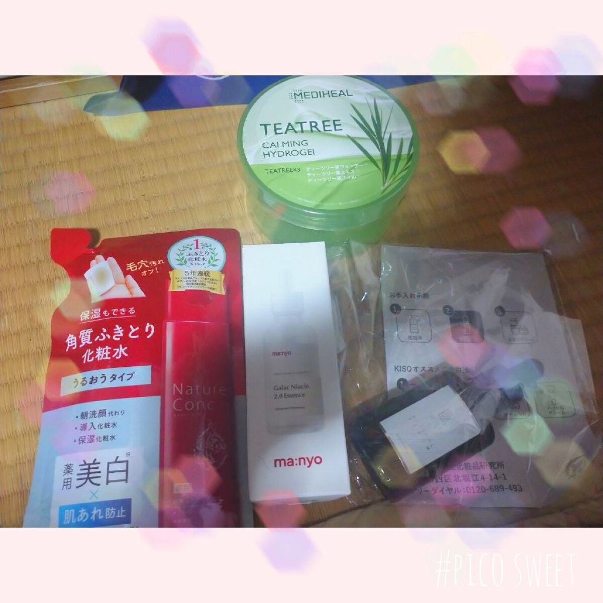 ネイチャーコンク 薬用クリアローション/ネイチャーコンク/拭き取り化粧水を使ったクチコミ(1枚目)