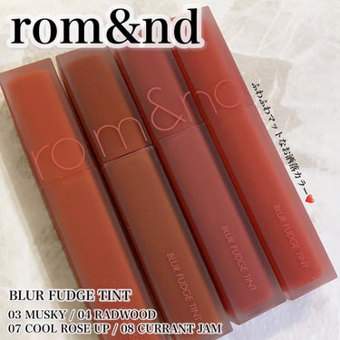 rom&nd ブラーファッジティント/rom&nd/口紅を使ったクチコミ（1枚目）