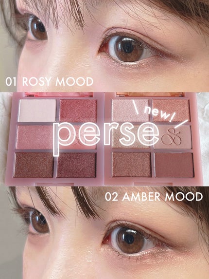 ザ スキン アイシャドウ パレット/perse/アイシャドウパレットを使ったクチコミ(1枚目)