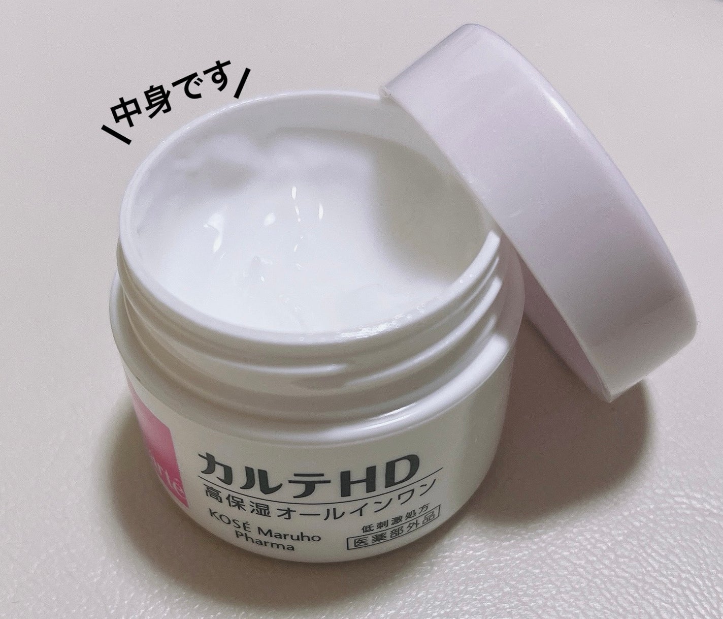 モイスチュア インストール/カルテHD/オールインワン化粧品を使ったクチコミ(2枚目)