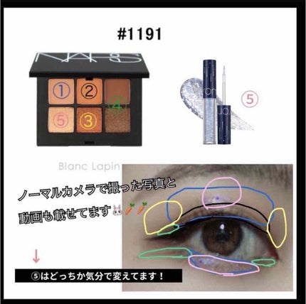 ヴォワヤジュールアイシャドウパレット/NARS/アイシャドウパレットを使ったクチコミ(2枚目)