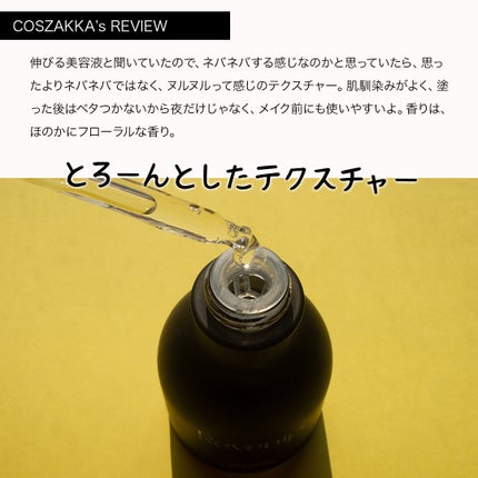 リマージ糸リフティングアンプル/REVENIP/美容液を使ったクチコミ(4枚目)