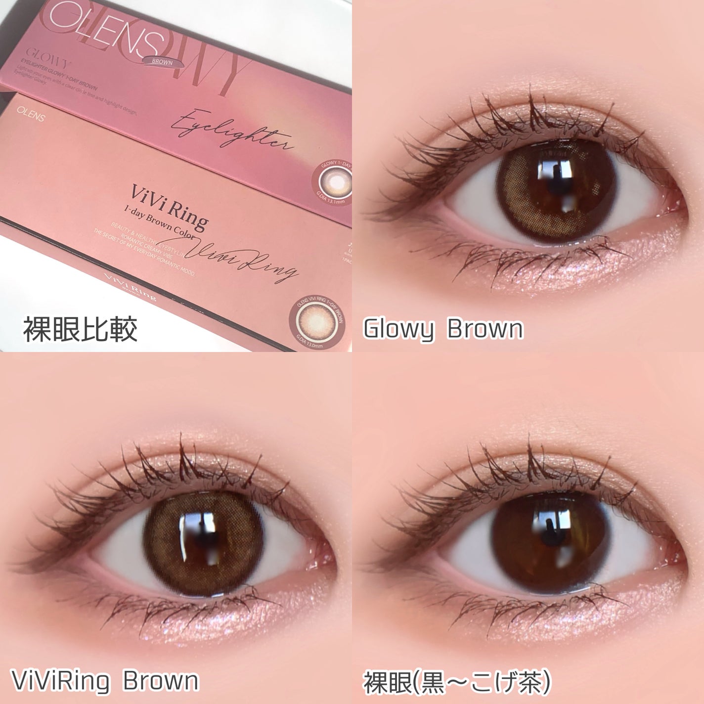 Glowy 1day/OLENS/ワンデー(1DAY)カラコンを使ったクチコミ(4枚目)