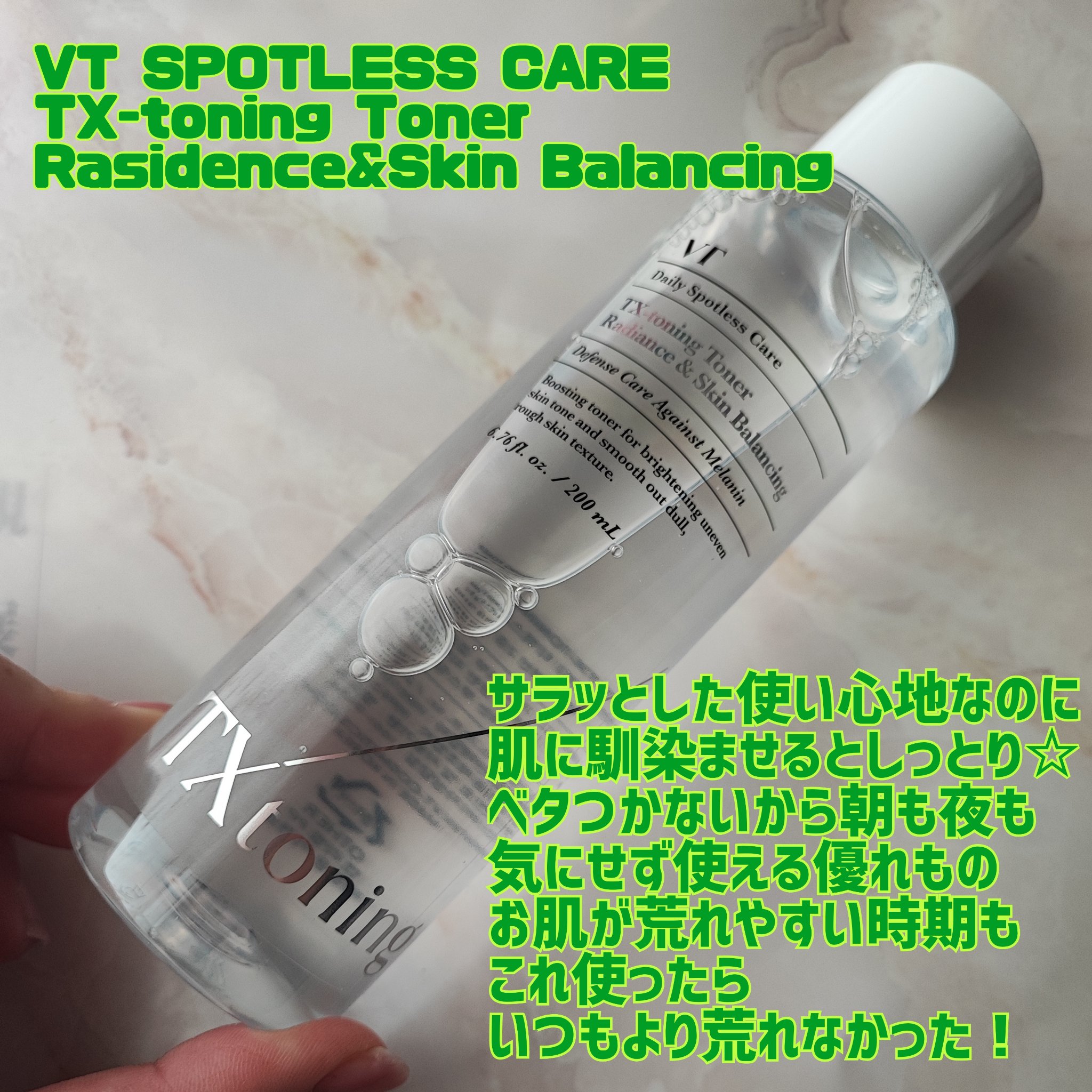 シカレチA エッセンス0.1/VT/美容液を使ったクチコミ（1枚目）