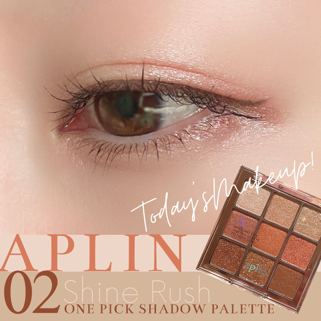 スキルレスライナー/LUMIURGLAS/リキッドアイライナーを使ったクチコミ（2枚目）