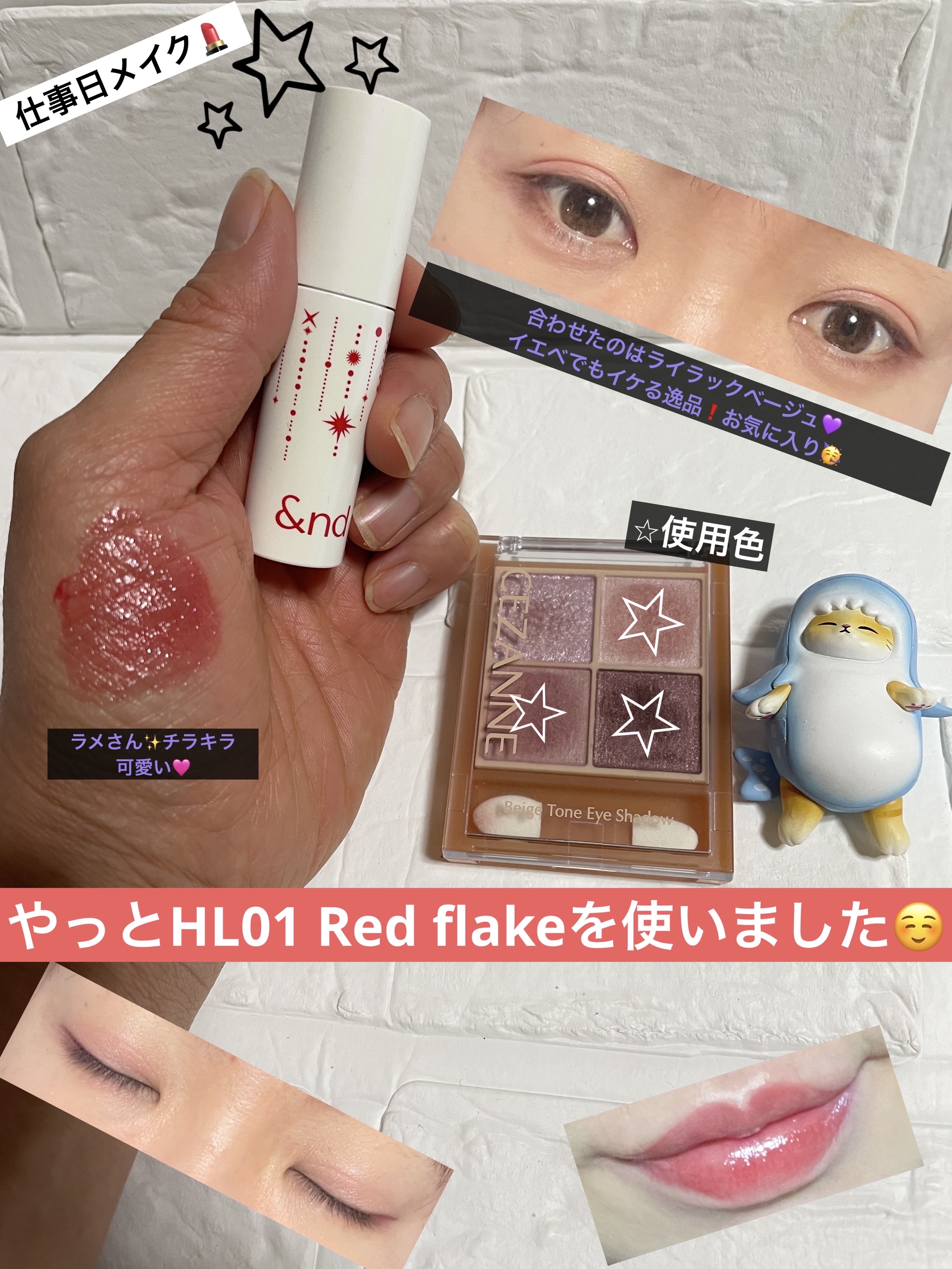 アンドバイロムアンド　グラッシーボムティント/&nd by rom&nd/リップティントを使ったクチコミ（1枚目）