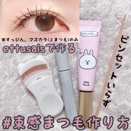 ネコ爪 まつ毛カーラー/SHEIN/ビューラーを使ったクチコミ(1枚目)