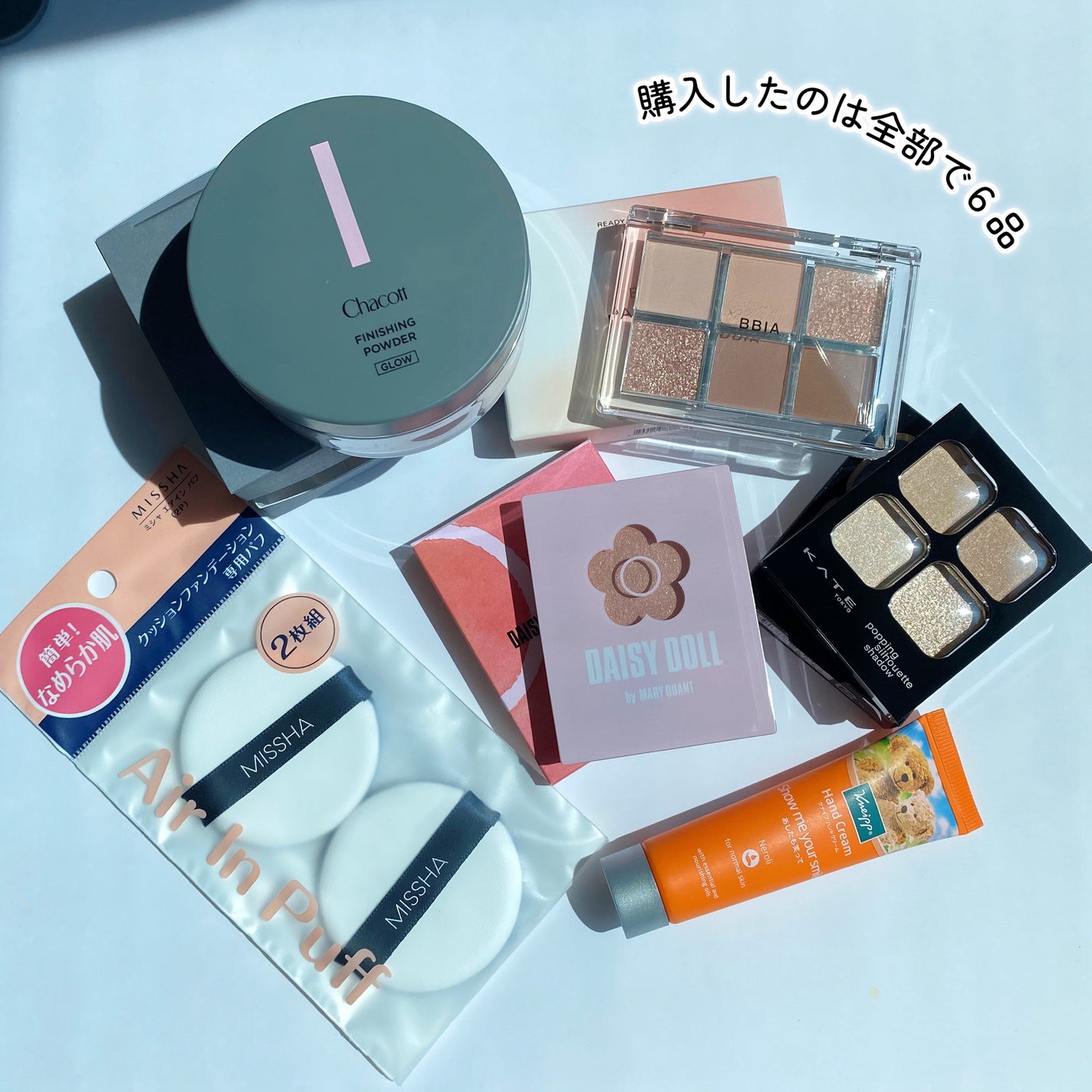 みゆ🍊 on LIPS 「\LIPSSHOPPING購入品🎁/久しぶりにLIPSSHOP..」(2枚目)