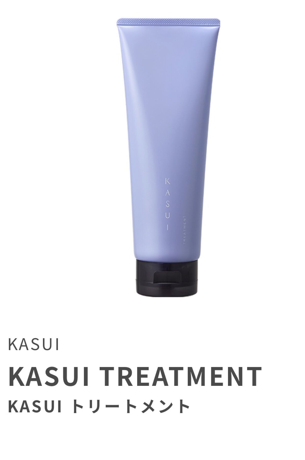 KASUI エッセンス/KASUI/頭皮ローションを使ったクチコミ（2枚目）