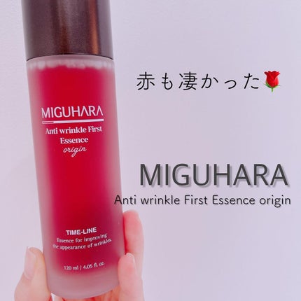 アンチリンクルファーストエッセンスオリジン/MIGUHARA/化粧水を使ったクチコミ(1枚目)