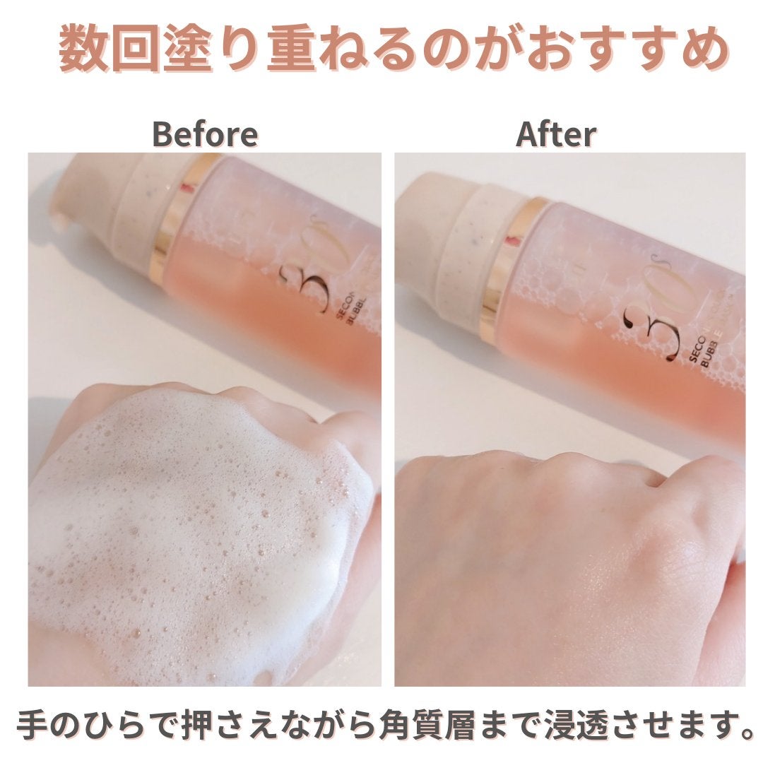 30秒クイックバブルマスク95ml リフト/MENOKIN/シートマスク・パックを使ったクチコミ(7枚目)