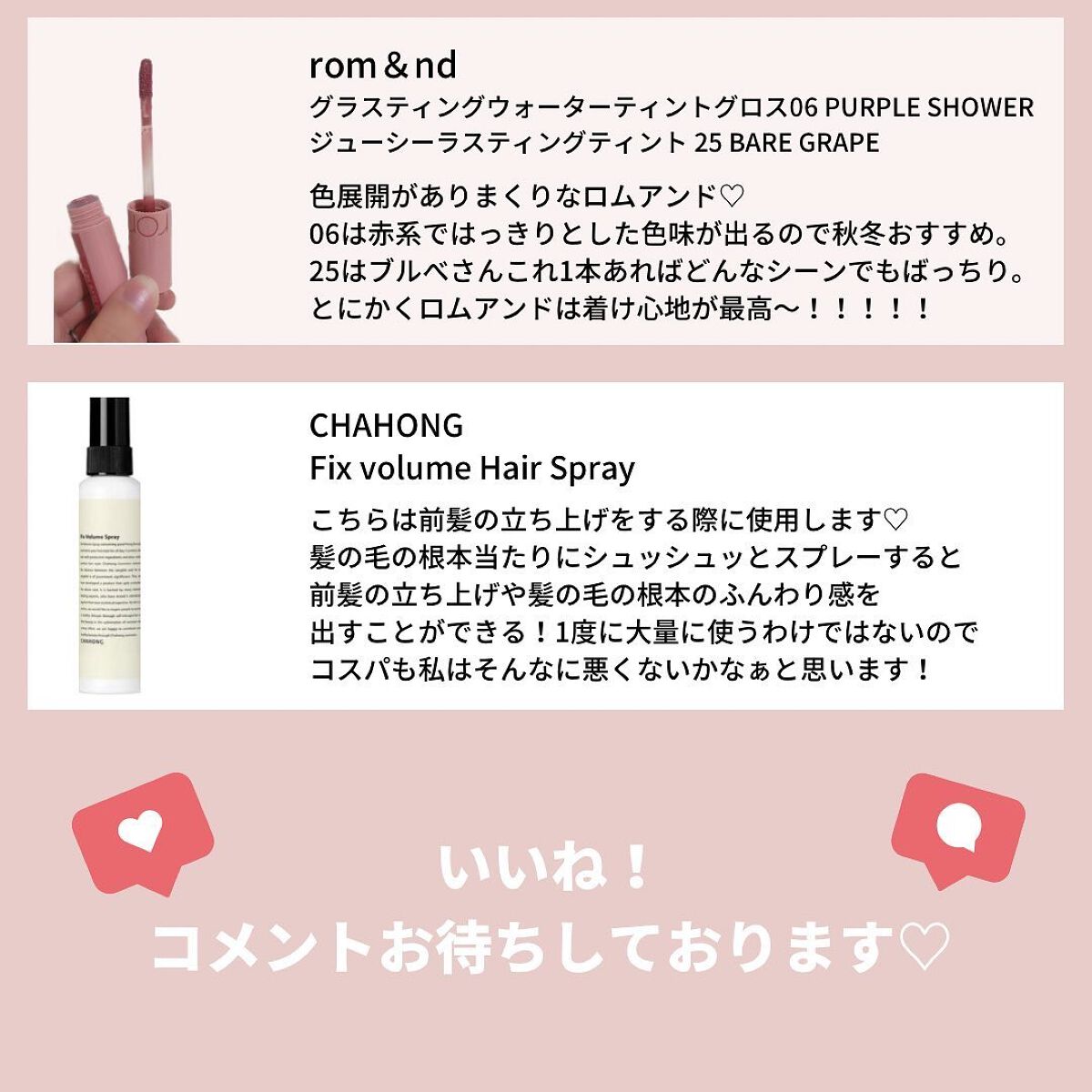 saori on LIPS 「Qoo10メガ割第3弾が明日から始まりますね♡ㅤㅤㅤㅤㅤㅤㅤㅤ..」(4枚目)